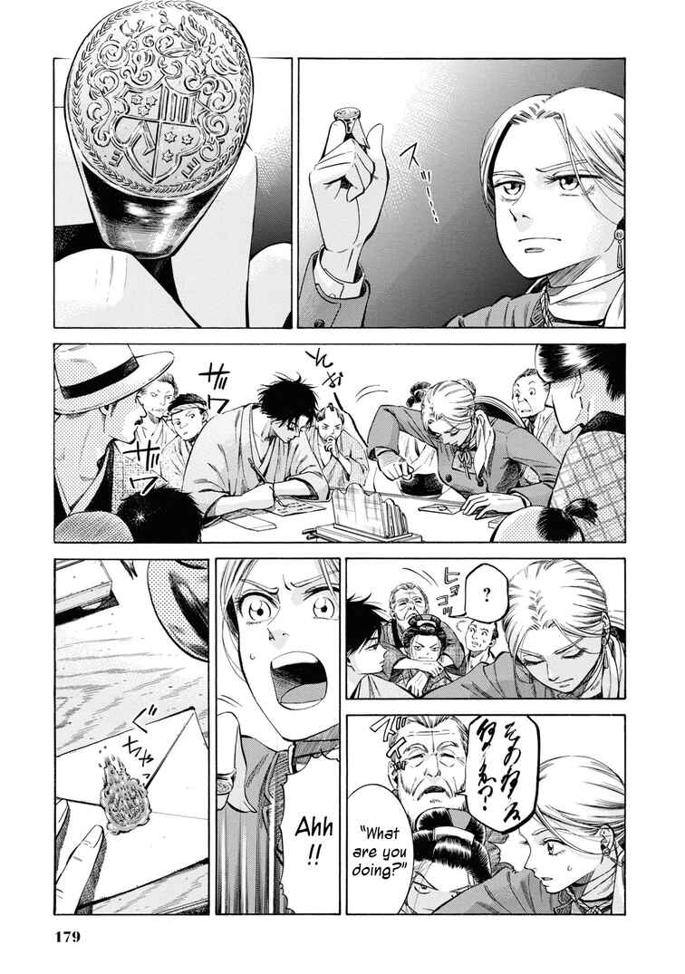 Fushigi no Kuni no Bird Chapter 35 - Page 3