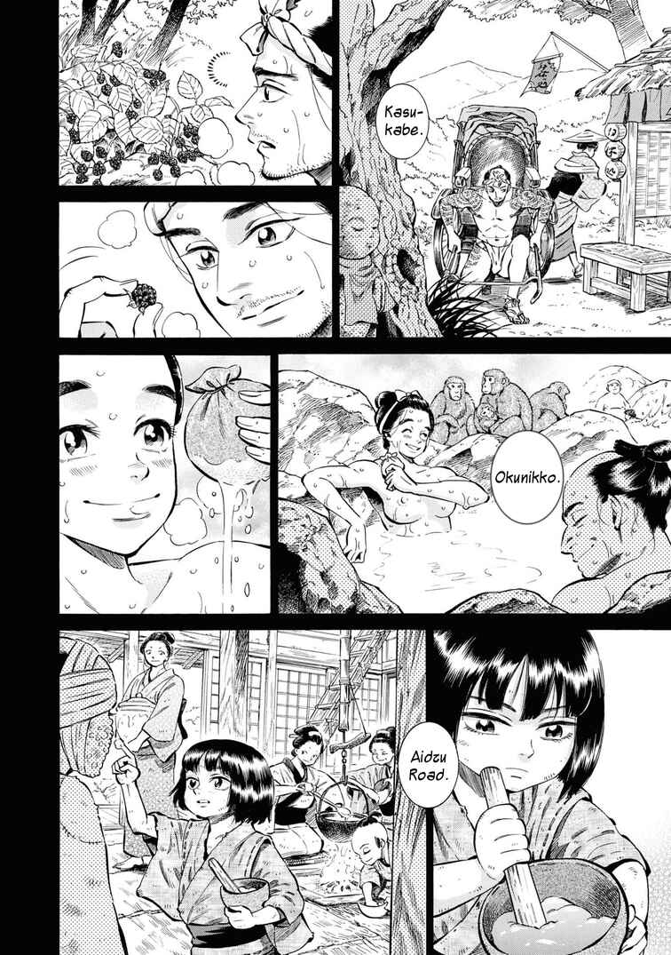Fushigi no Kuni no Bird Chapter 35 - Page 30