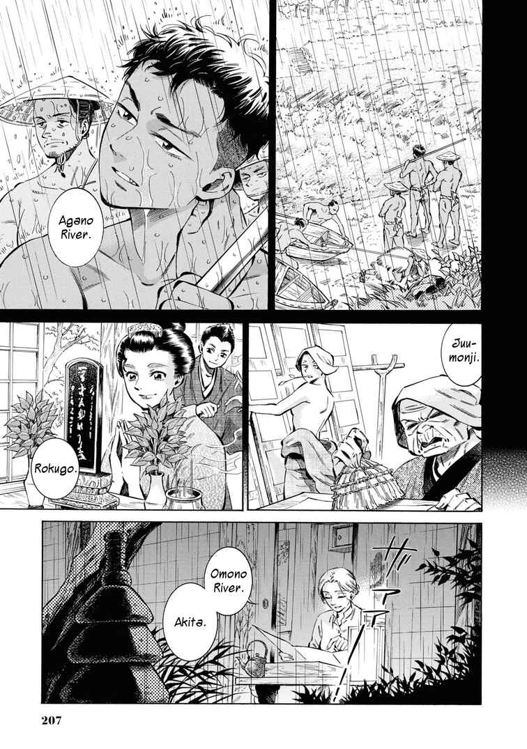 Fushigi no Kuni no Bird Chapter 35 - Page 31