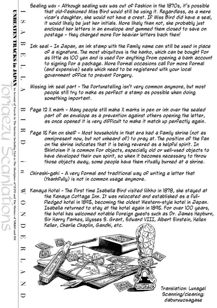 Fushigi no Kuni no Bird Chapter 35 - Page 33