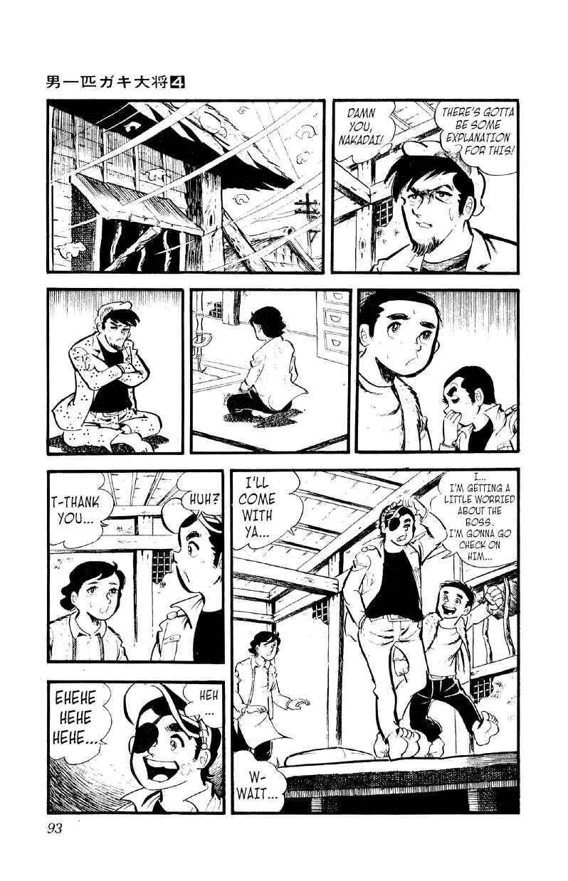 Otoko Ippiki Gaki Daisho Chapter 24 - Page 16