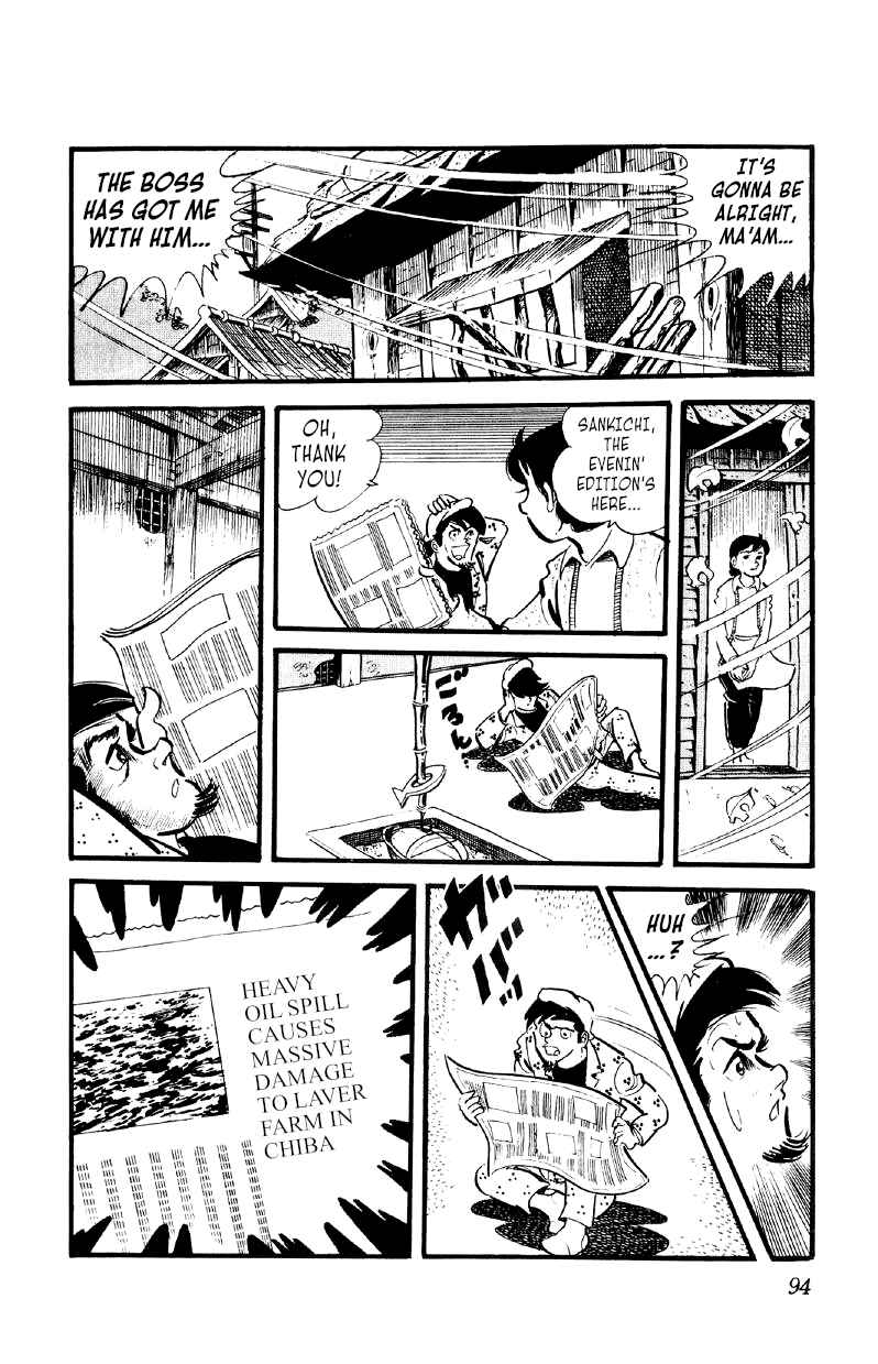Otoko Ippiki Gaki Daisho Chapter 24 - Page 17