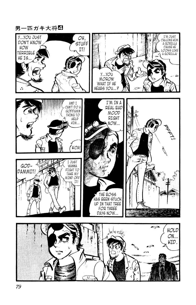 Otoko Ippiki Gaki Daisho Chapter 24 - Page 2