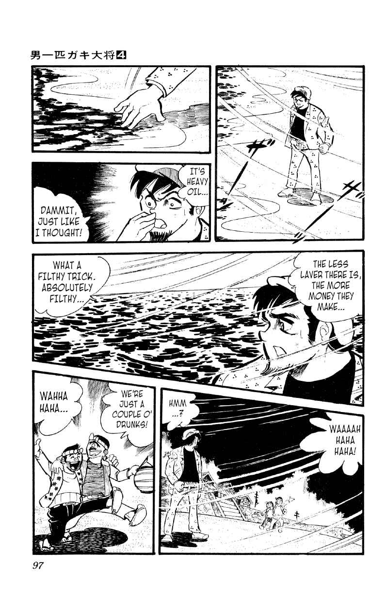 Otoko Ippiki Gaki Daisho Chapter 24 - Page 20
