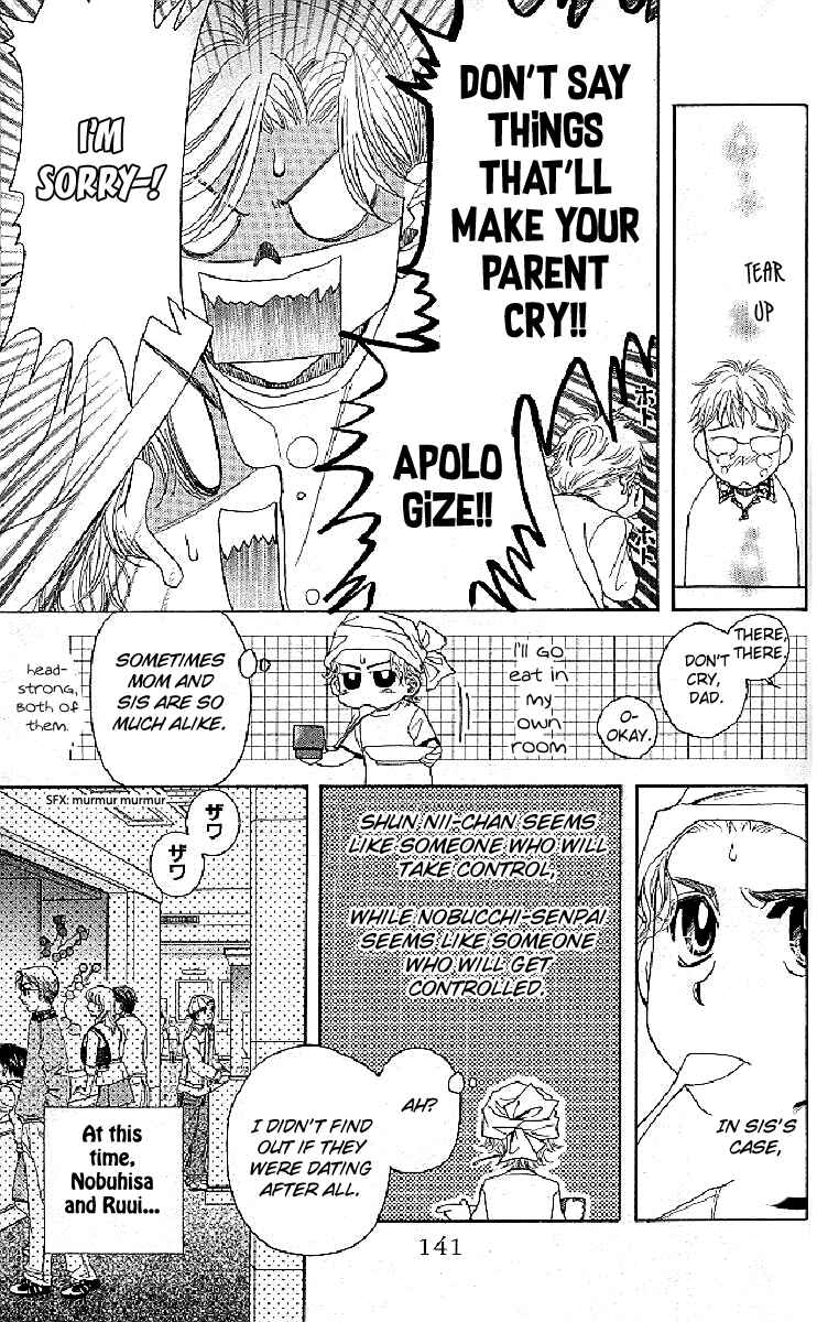 Shanimuni Go Chapter 125 - Page 15