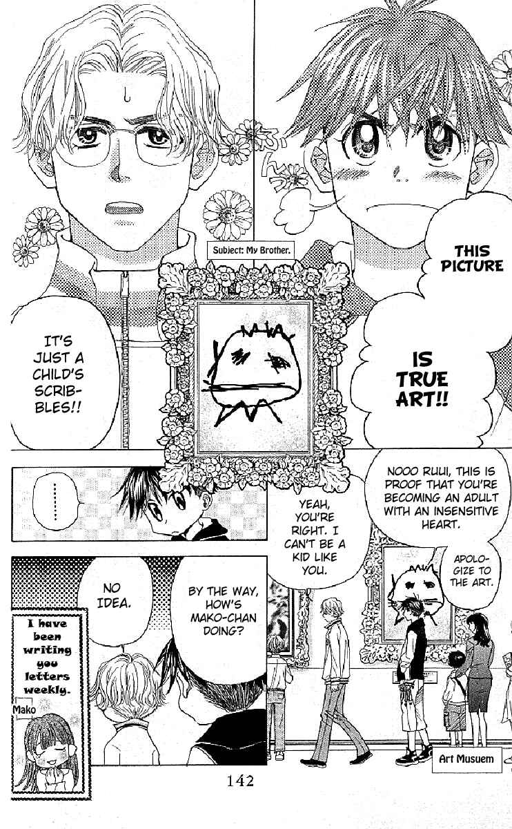 Shanimuni Go Chapter 125 - Page 16