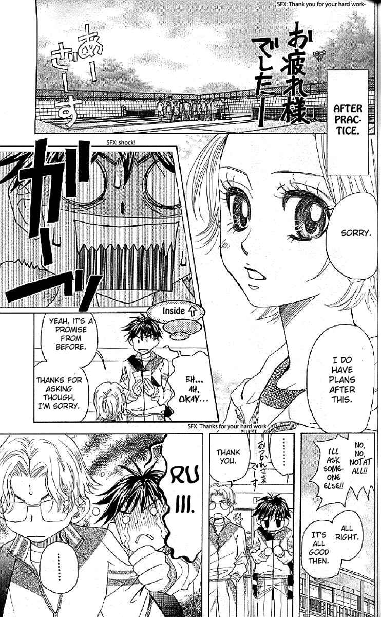 Shanimuni Go Chapter 125 - Page 3