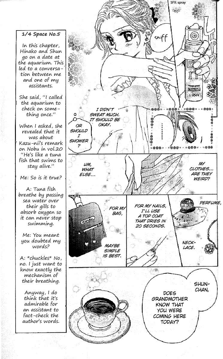Shanimuni Go Chapter 125 - Page 7