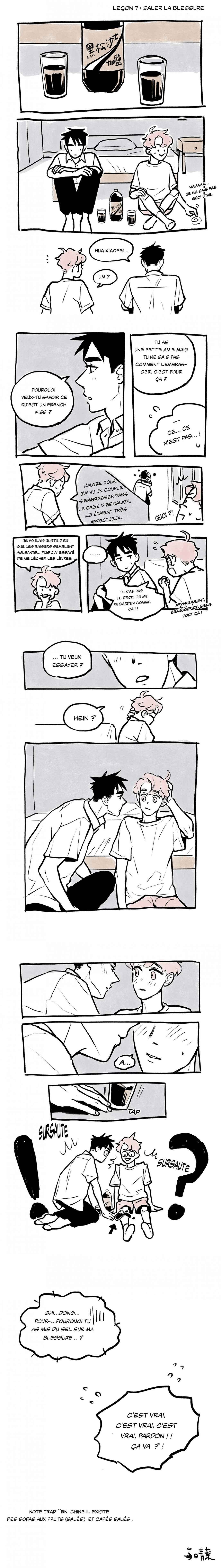 If they were classmates Chapter 7 - Page 1
