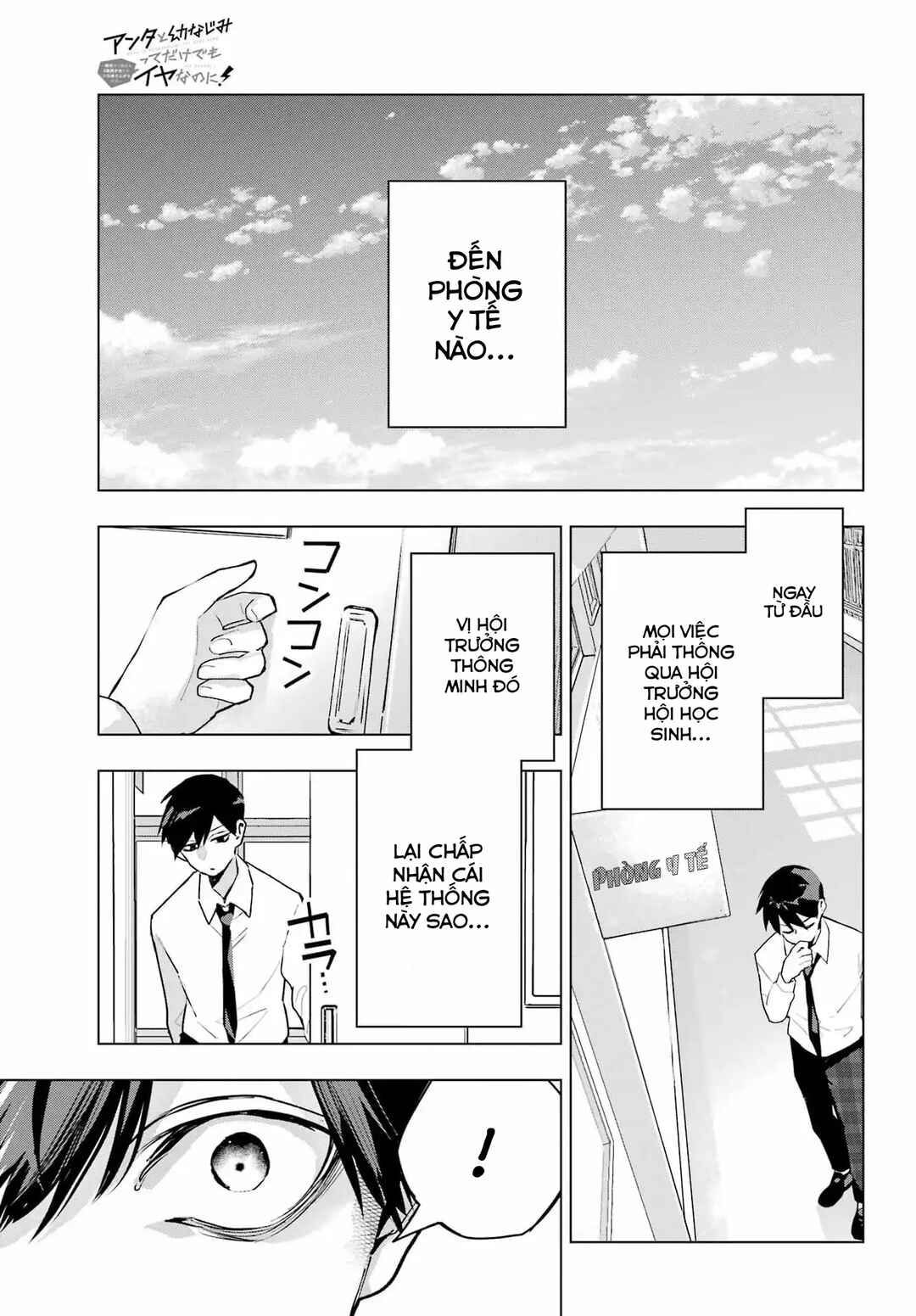 Anta to Osananajimi tte dake demo Iya nanoni!: Zekkou kara Hajimaru S-kyuu Bishoujo to no Gakuen Nariagari Seikatsu Chapter 11 - Page 17