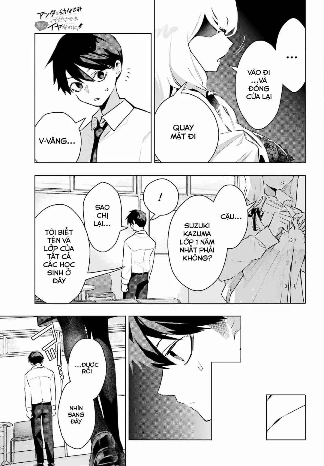 Anta to Osananajimi tte dake demo Iya nanoni!: Zekkou kara Hajimaru S-kyuu Bishoujo to no Gakuen Nariagari Seikatsu Chapter 11 - Page 19
