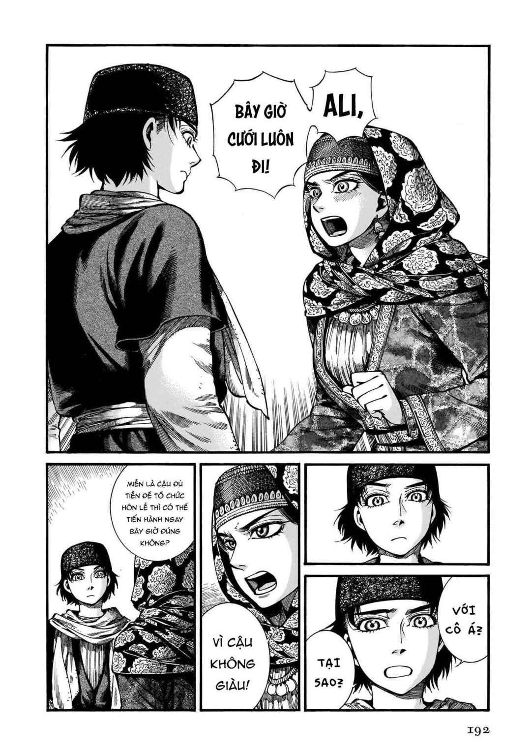 Otoyomegatari Chapter 112 - Page 10