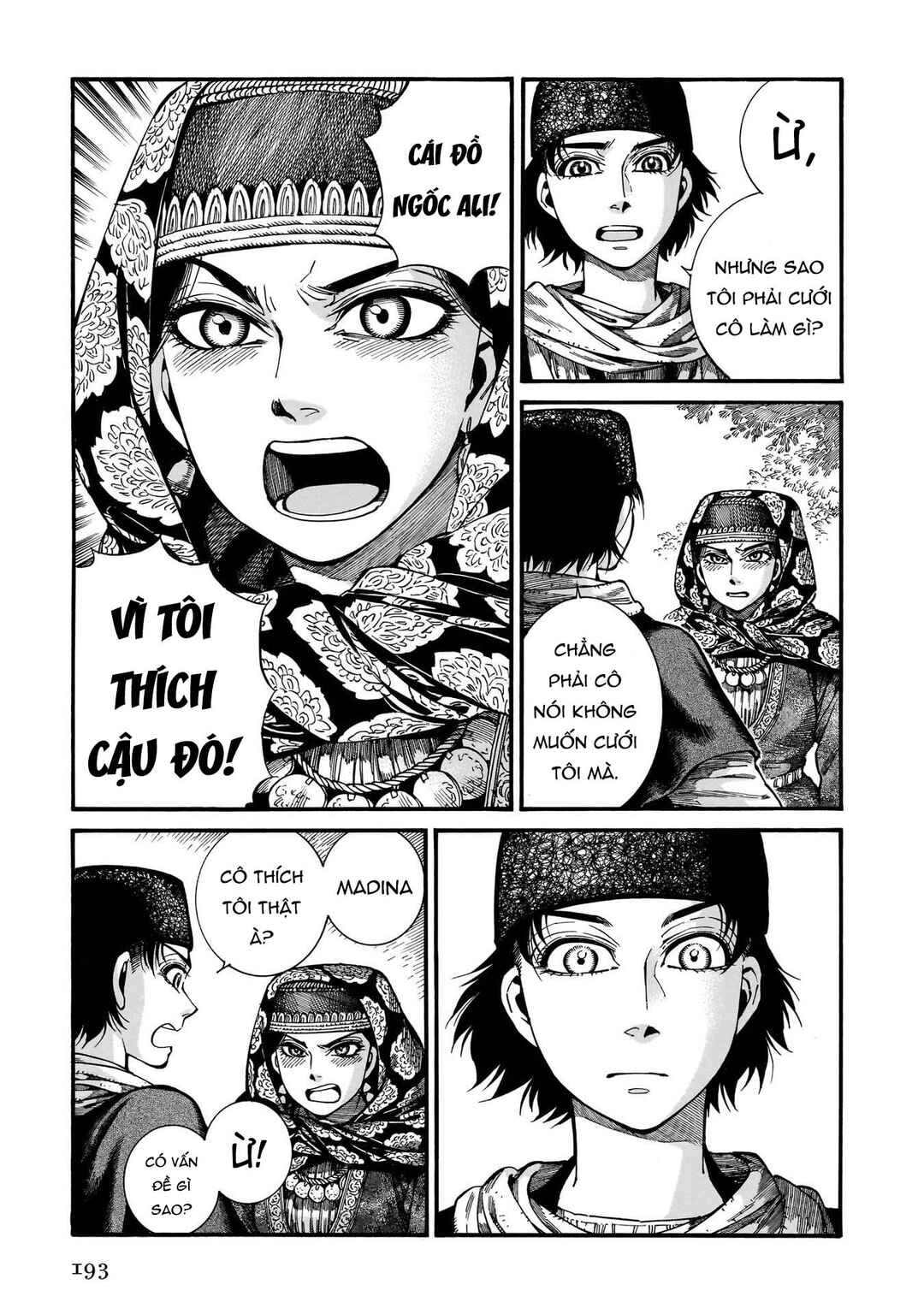 Otoyomegatari Chapter 112 - Page 11