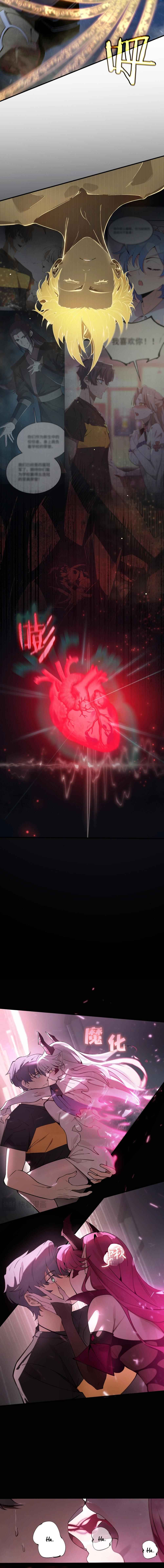 SSS-Rank Paladin Who Transcends Common Sense Chapter 61 - Page 14
