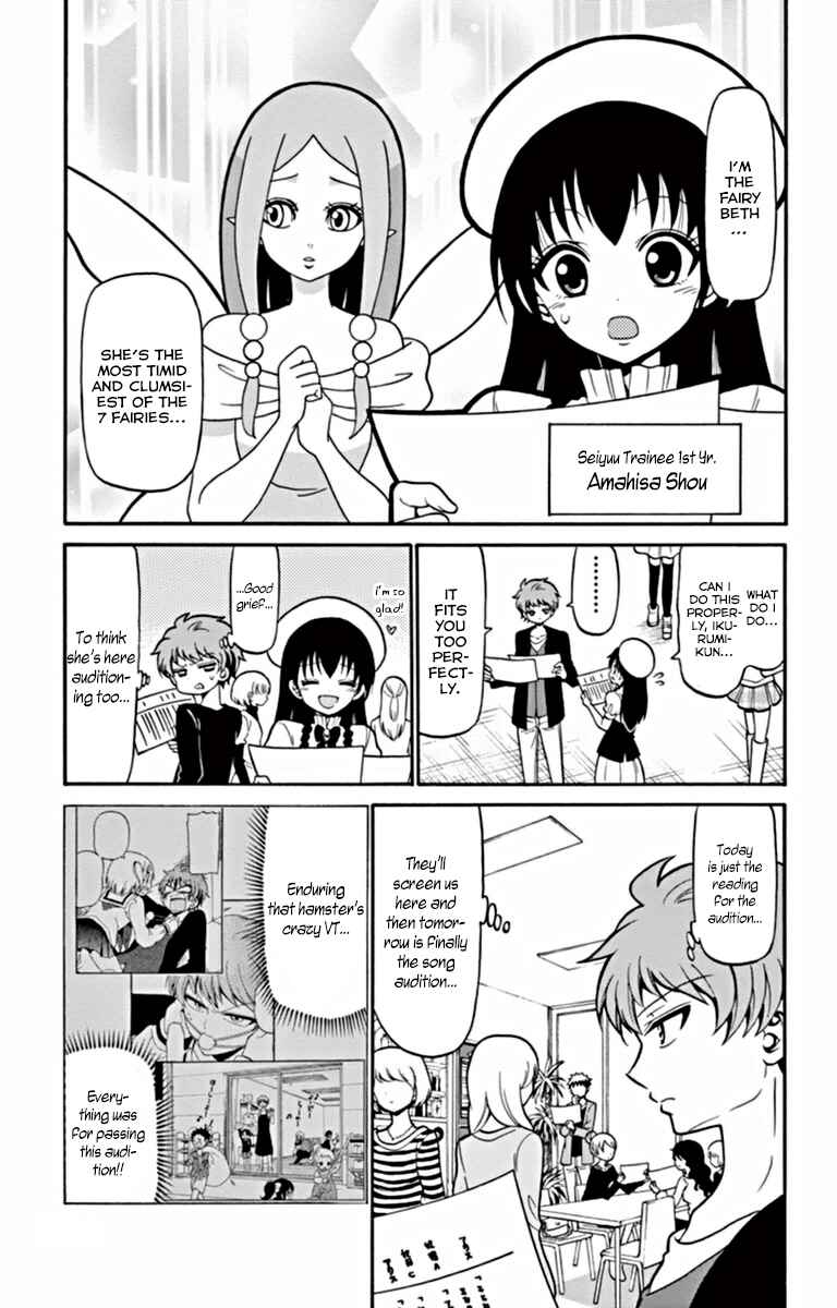 Tenshi to Akuto!! Chapter 20 - Page 4