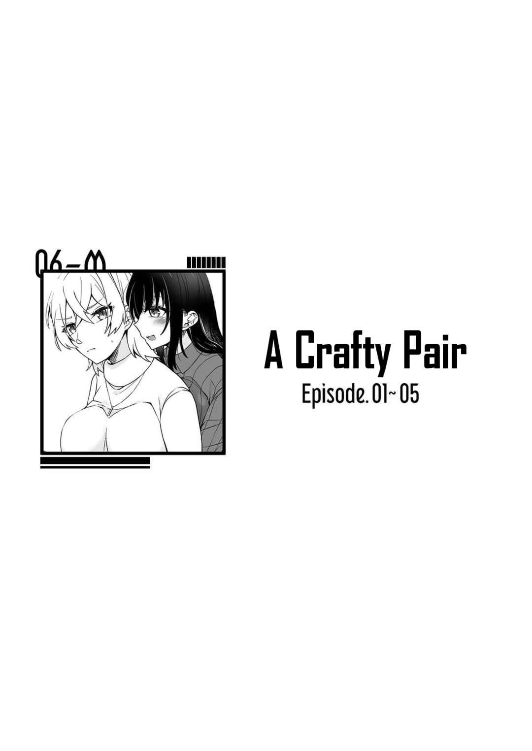 Yuri_Mamire.zip Chapter 1 - Page 3