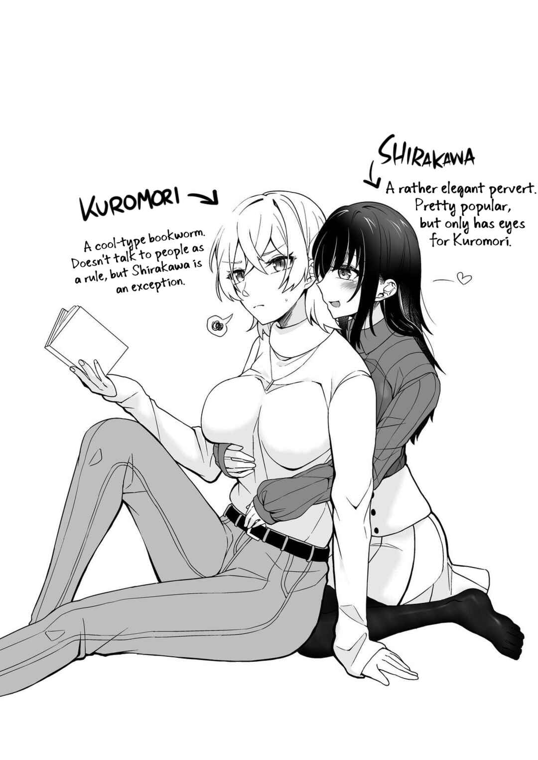 Yuri_Mamire.zip Chapter 1 - Page 6