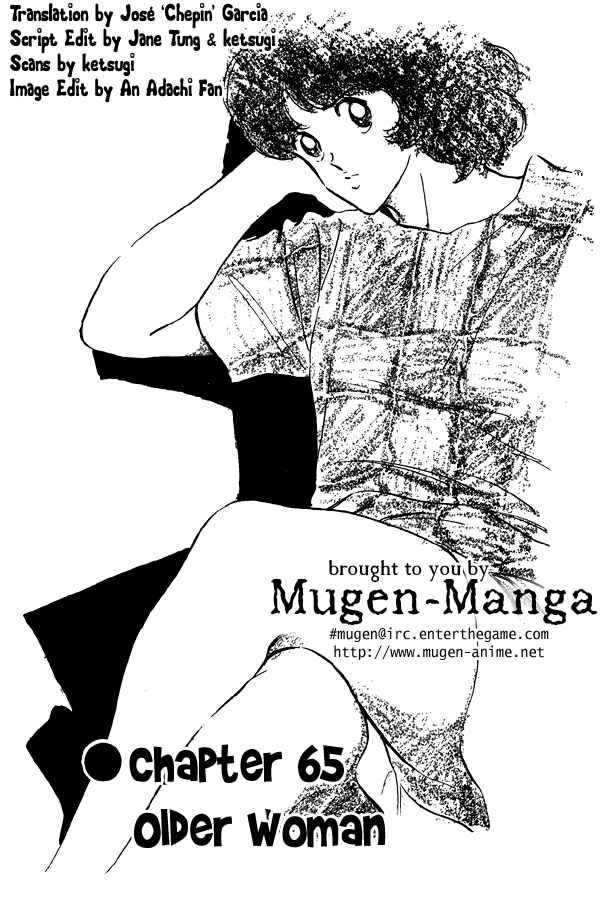 Miyuki Chapter 65 - Page 1