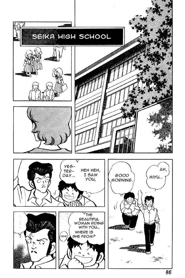 Miyuki Chapter 65 - Page 14