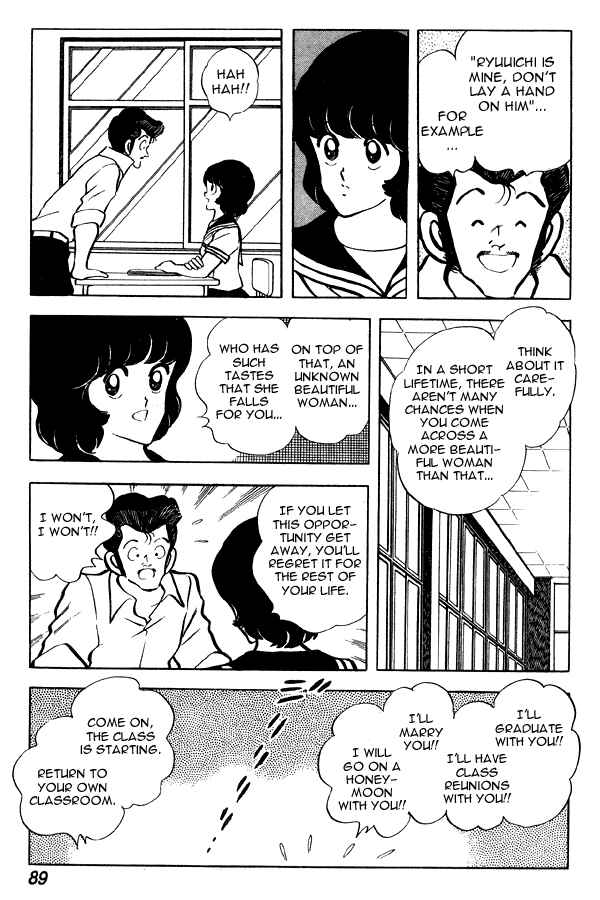Miyuki Chapter 65 - Page 17