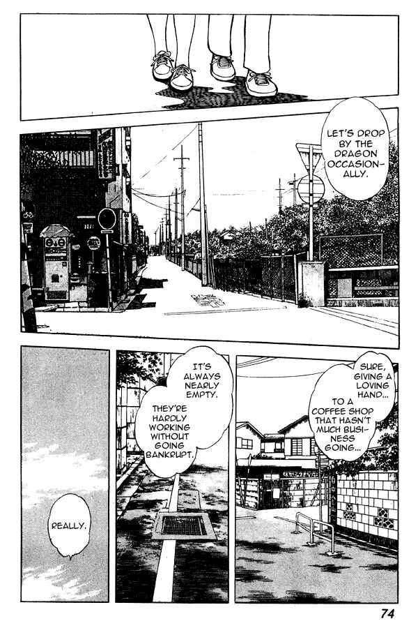Miyuki Chapter 65 - Page 2