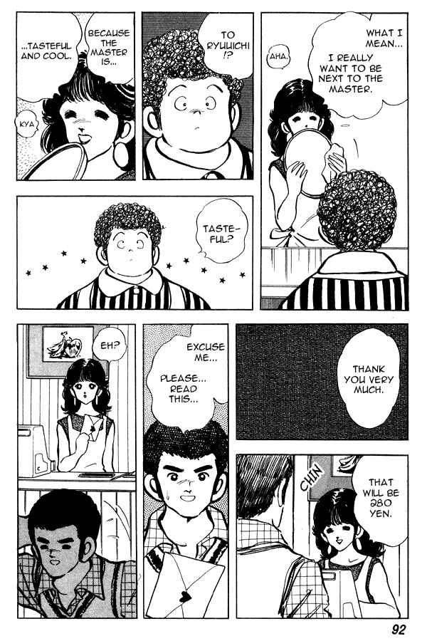 Miyuki Chapter 65 - Page 20