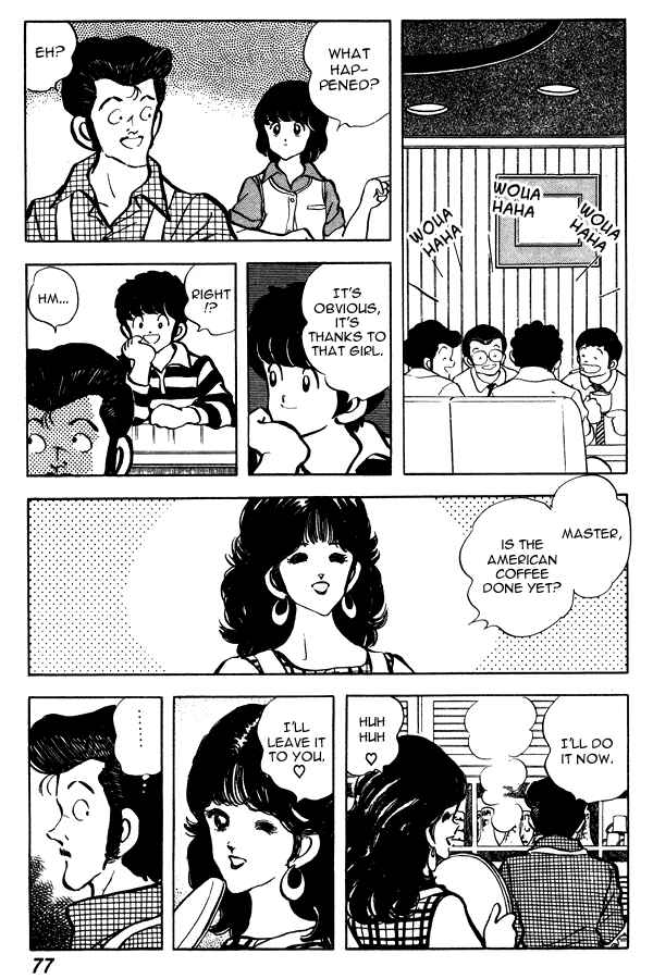 Miyuki Chapter 65 - Page 5