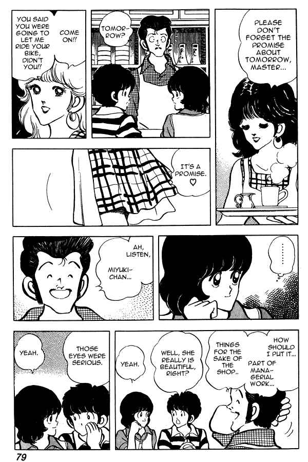 Miyuki Chapter 65 - Page 7