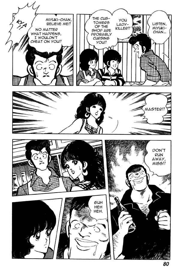 Miyuki Chapter 65 - Page 8