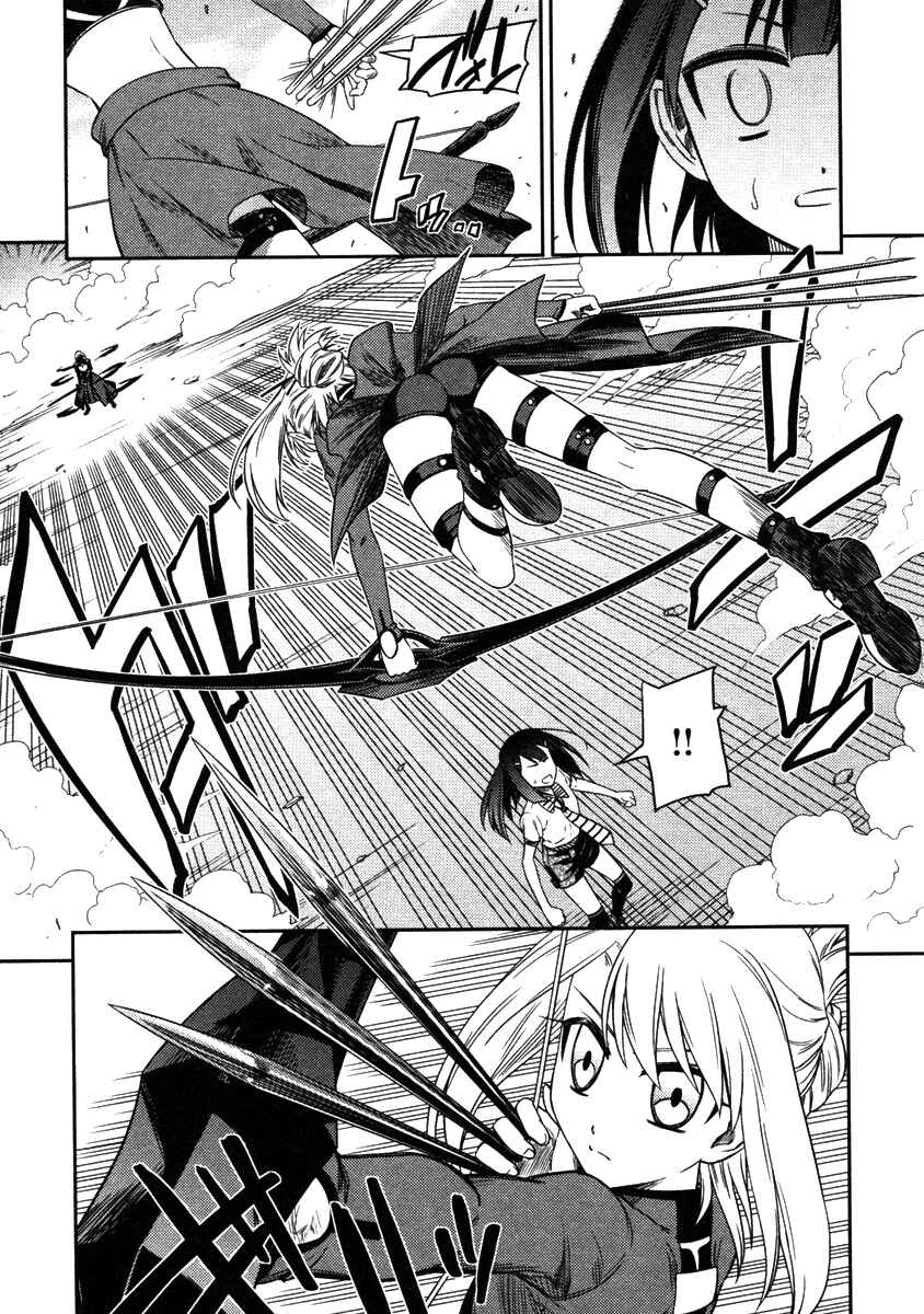 Fate/kaleid liner PRISMA☆ILLYA Chapter 8 - Page 11