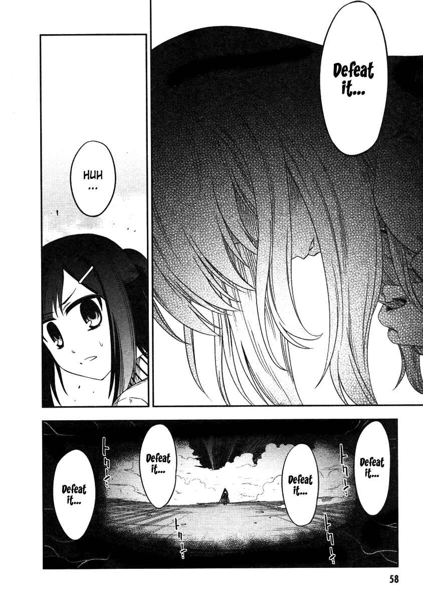 Fate/kaleid liner PRISMA☆ILLYA Chapter 8 - Page 6