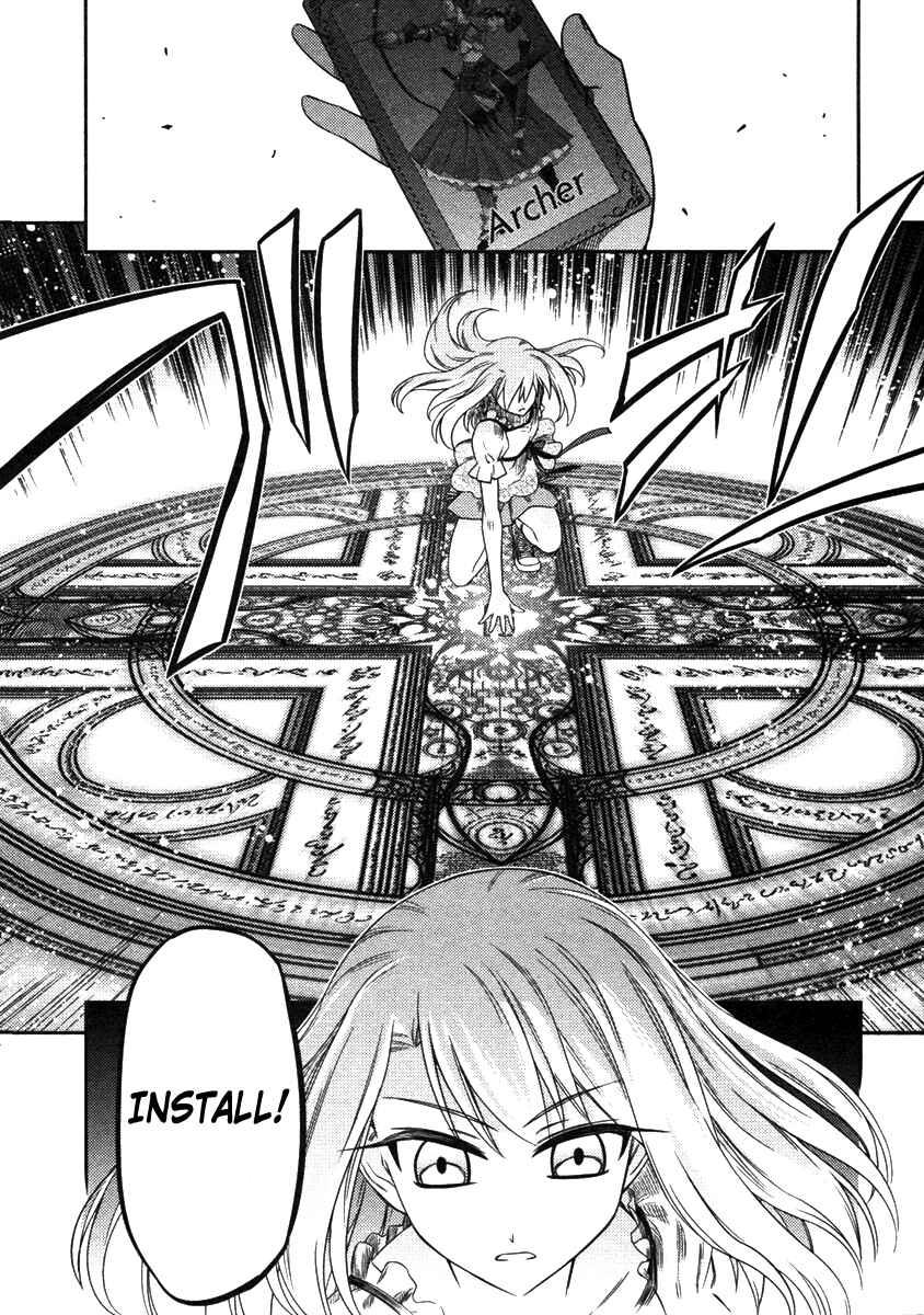 Fate/kaleid liner PRISMA☆ILLYA Chapter 8 - Page 8