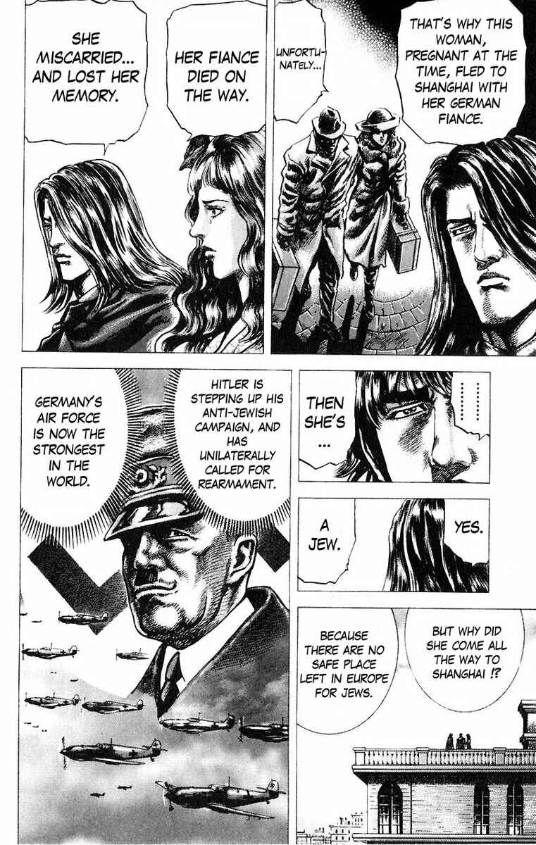 Souten no Ken Chapter 47 - Page 13