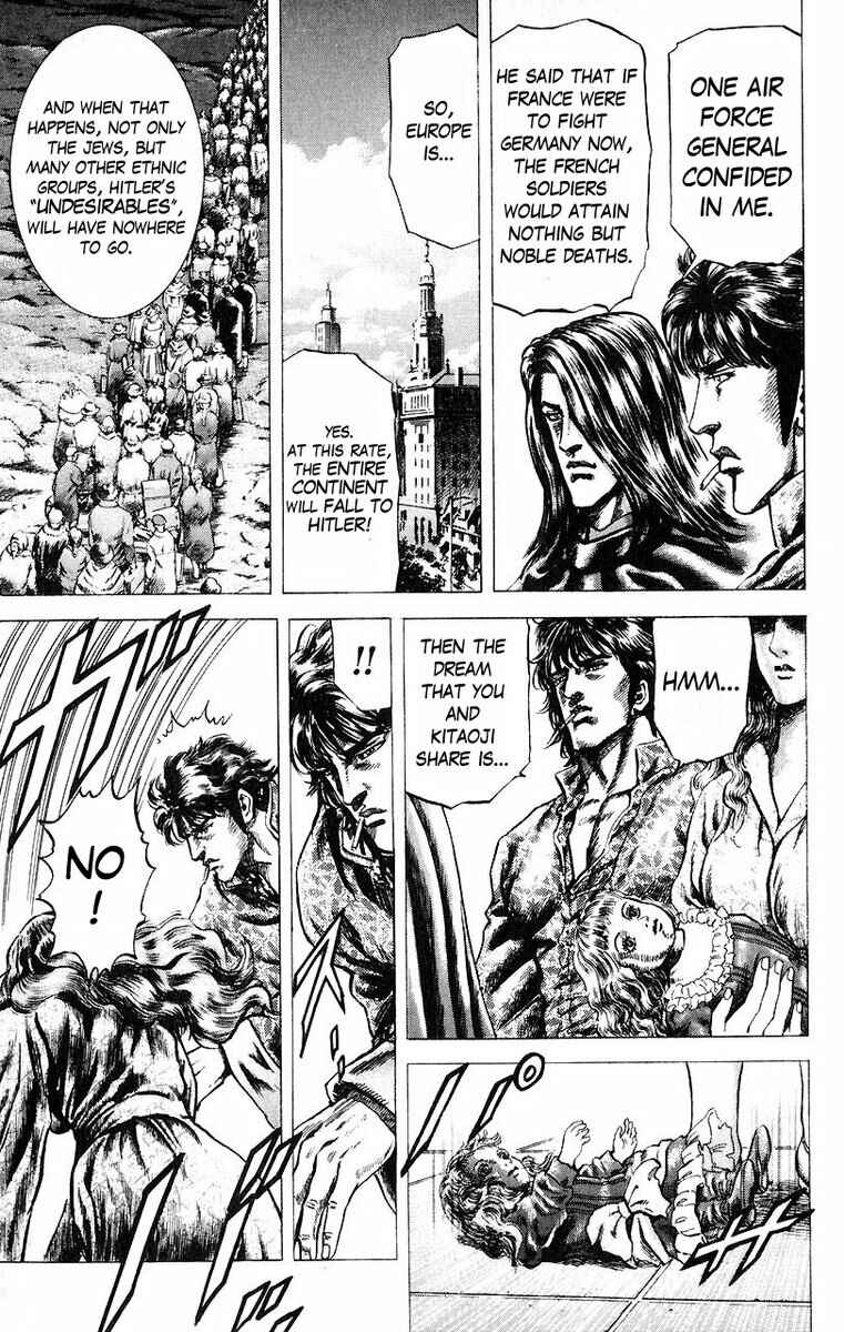 Souten no Ken Chapter 47 - Page 14