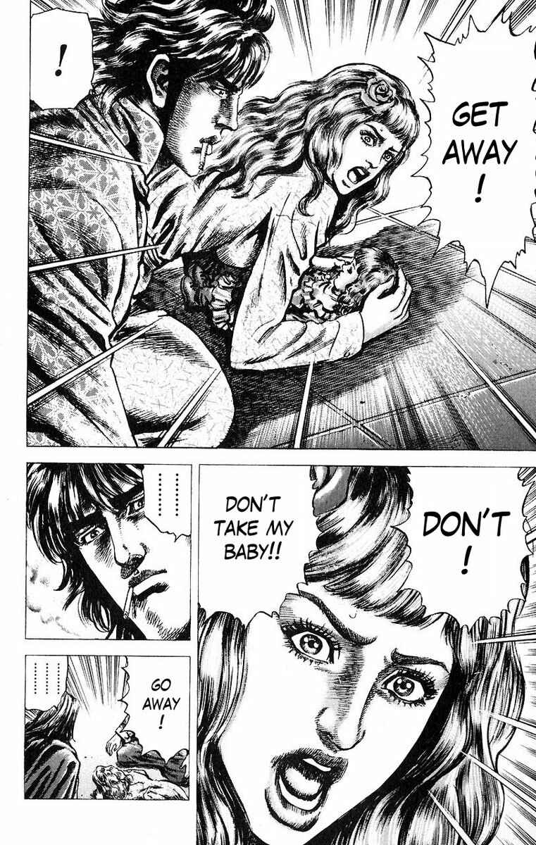 Souten no Ken Chapter 47 - Page 15