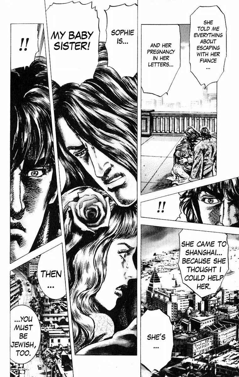 Souten no Ken Chapter 47 - Page 17