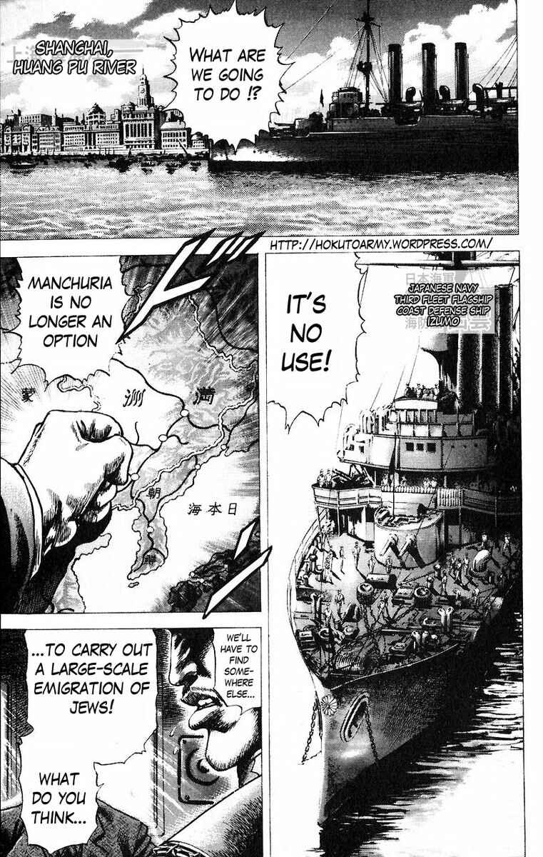 Souten no Ken Chapter 47 - Page 2