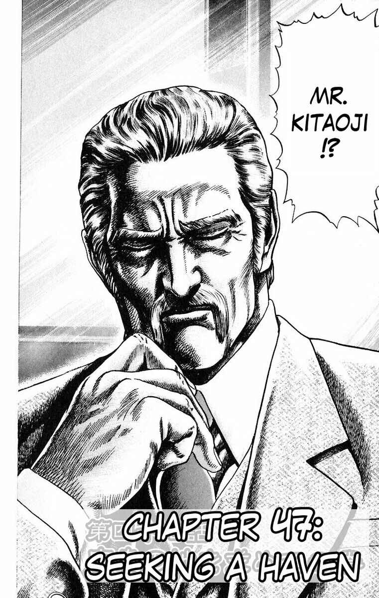 Souten no Ken Chapter 47 - Page 3