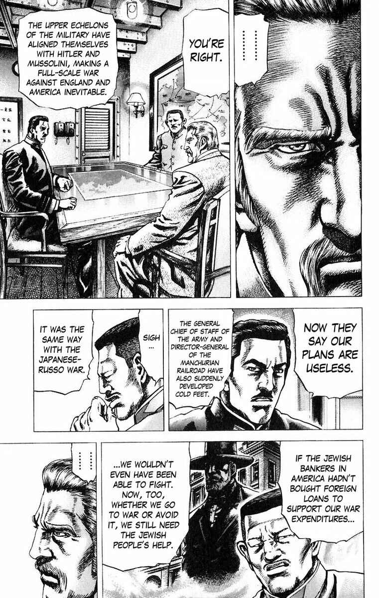 Souten no Ken Chapter 47 - Page 4