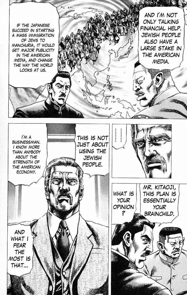 Souten no Ken Chapter 47 - Page 5