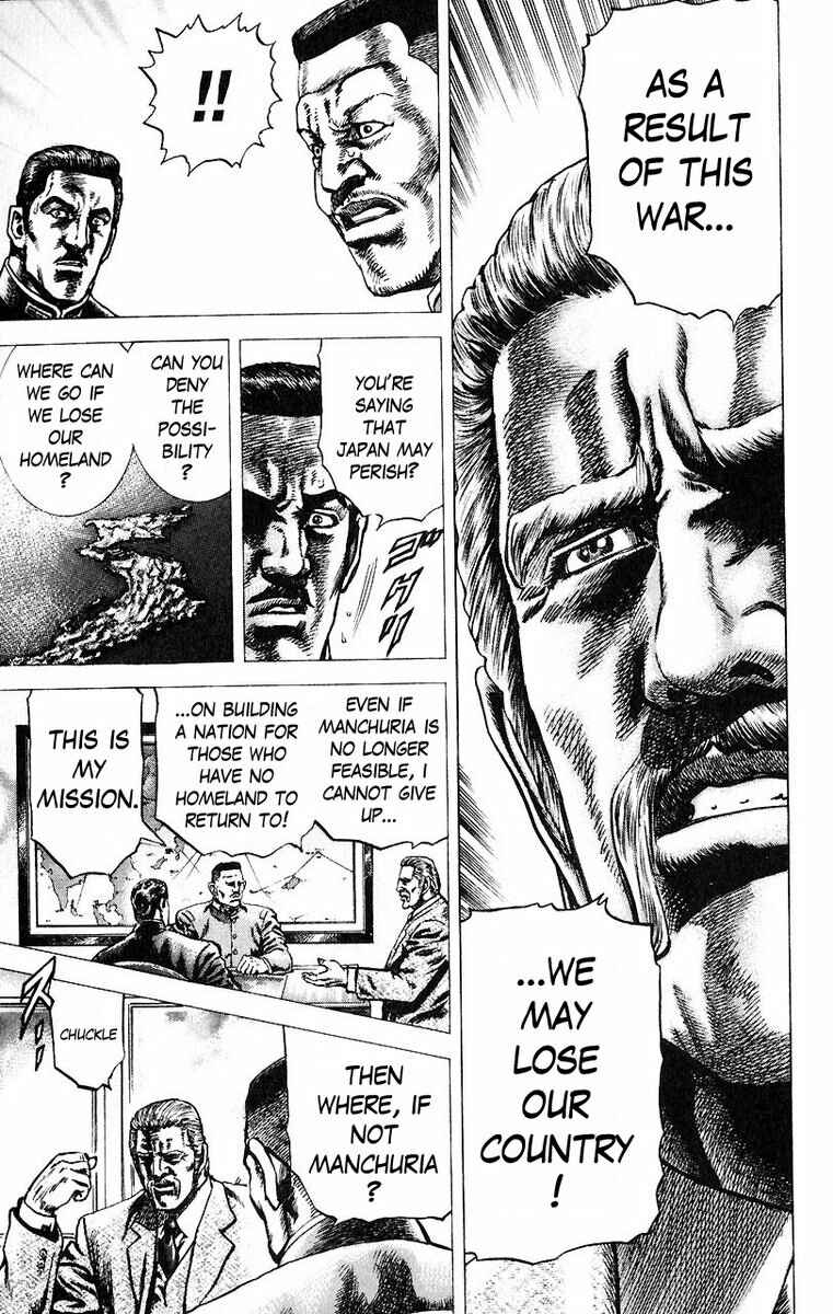 Souten no Ken Chapter 47 - Page 6
