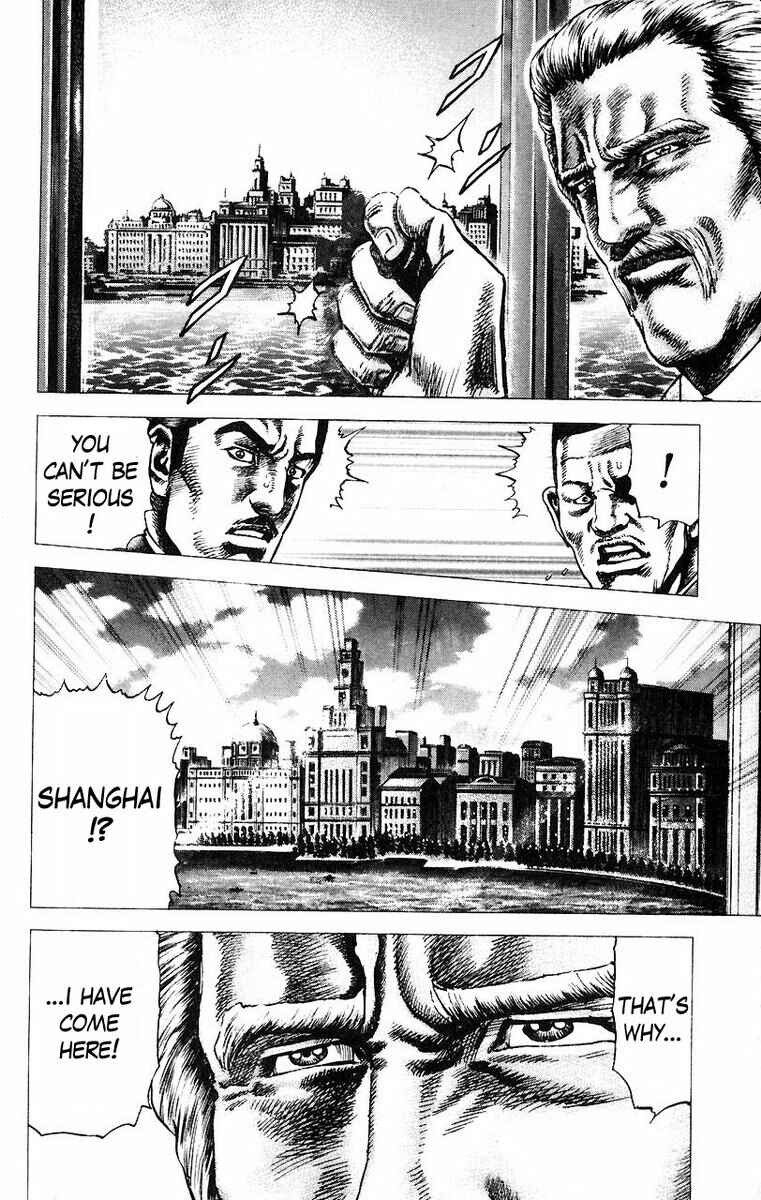 Souten no Ken Chapter 47 - Page 7