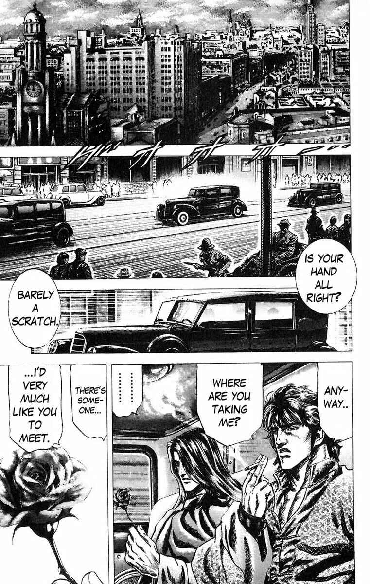 Souten no Ken Chapter 47 - Page 8
