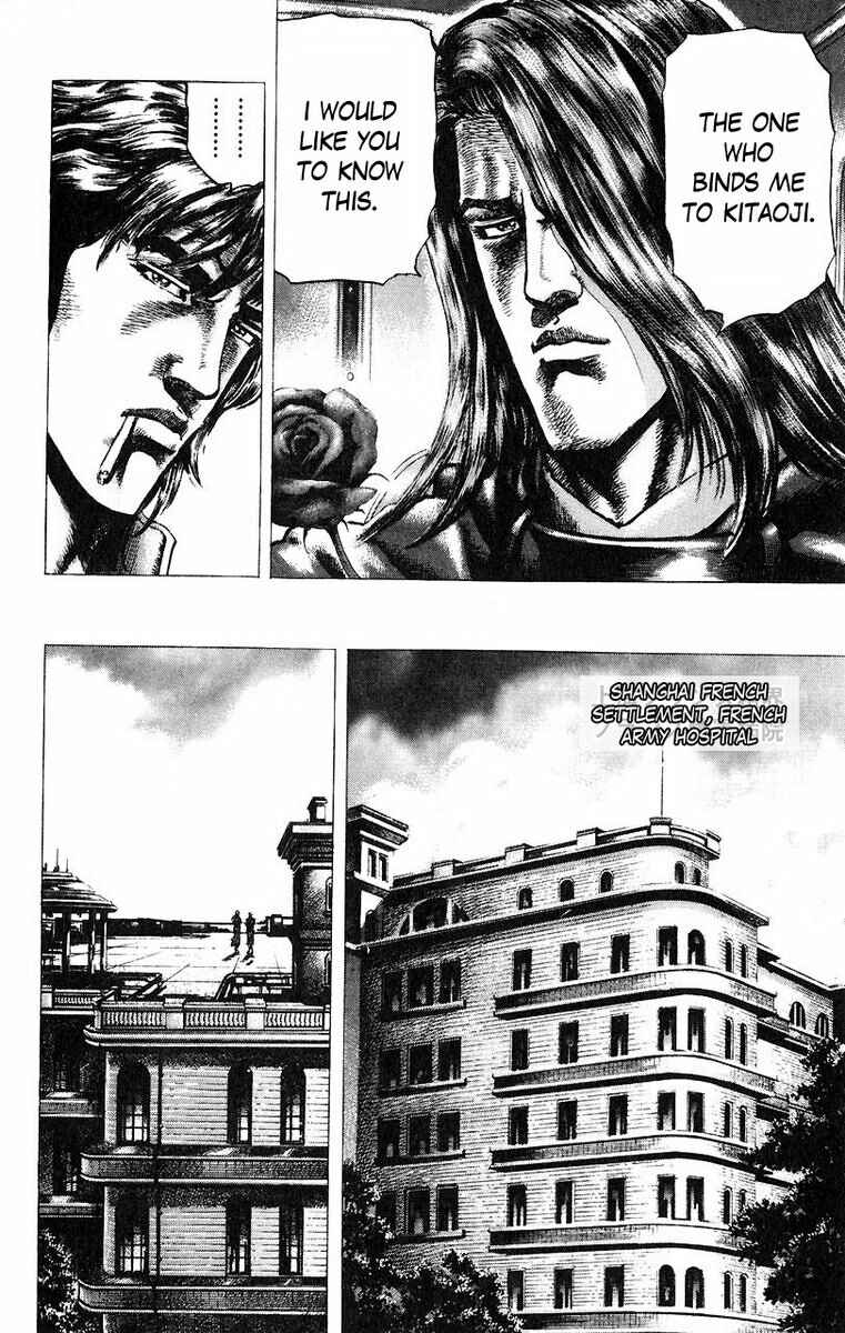 Souten no Ken Chapter 47 - Page 9