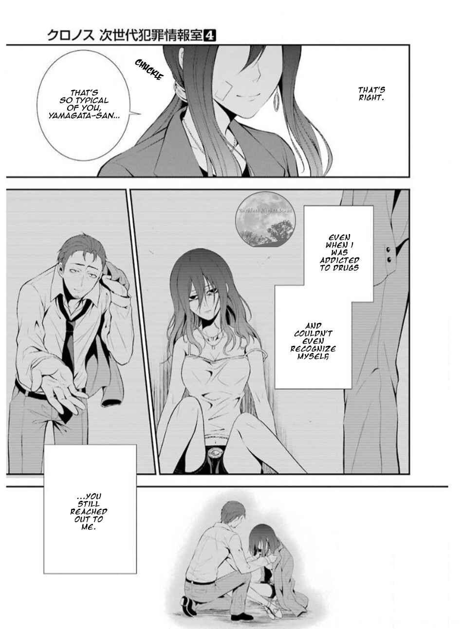 Chronos - Jiseidai Hanzai Jouhoushitsu Chapter 16 - Page 11