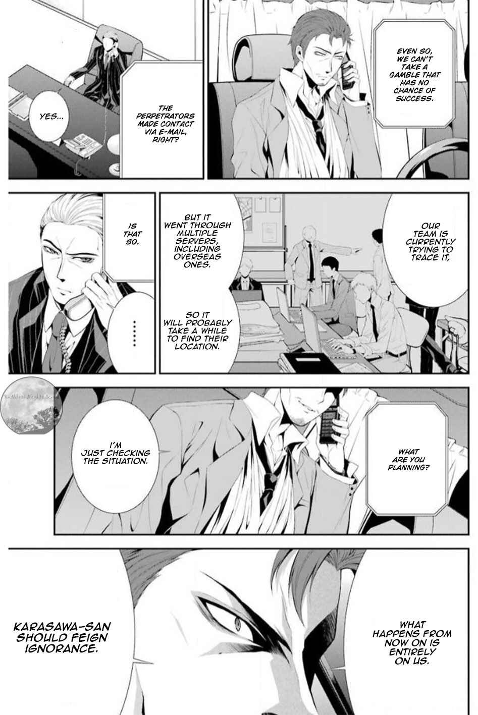 Chronos - Jiseidai Hanzai Jouhoushitsu Chapter 16 - Page 5