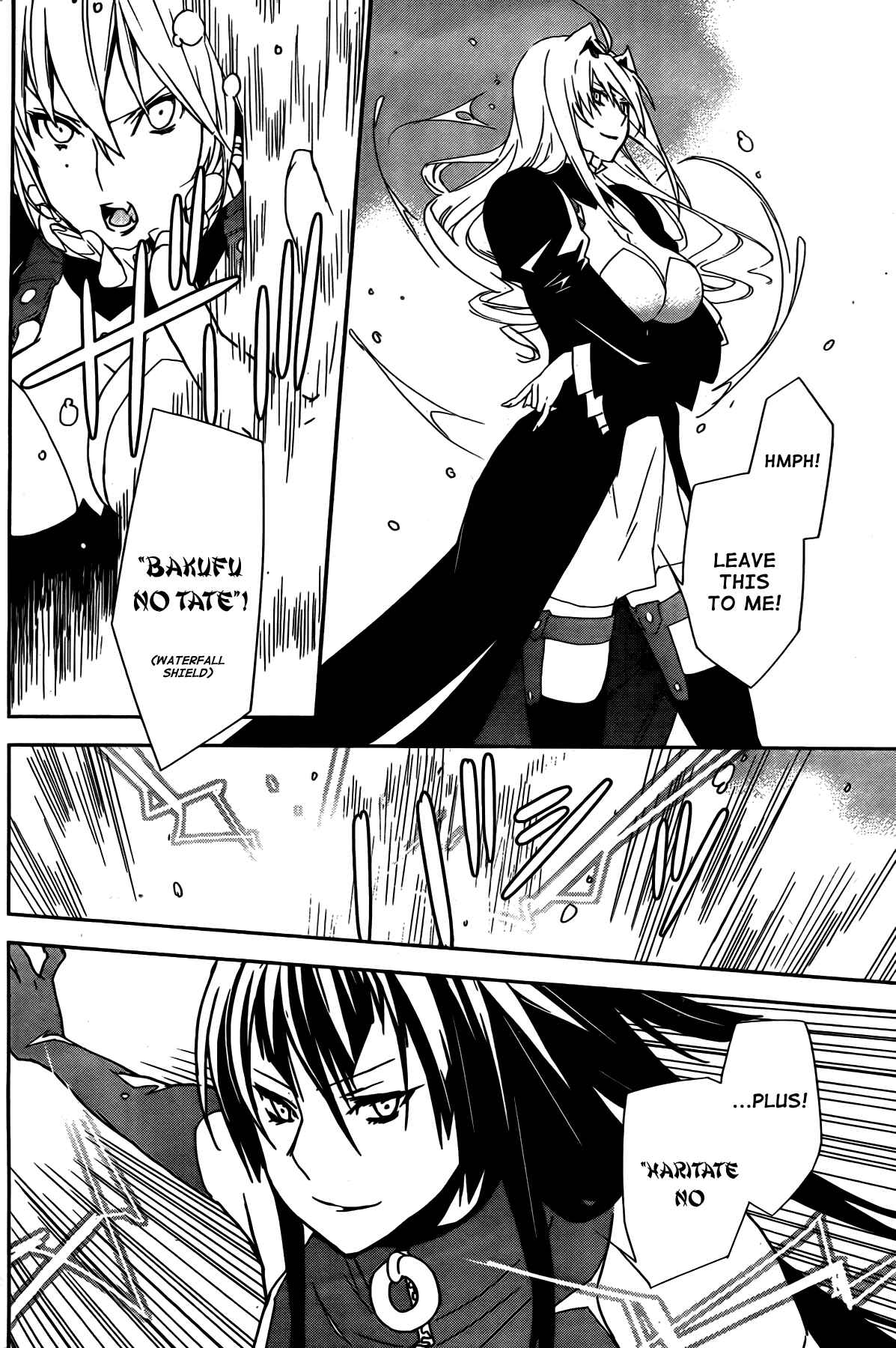 Sekirei Chapter 149 - Page 14