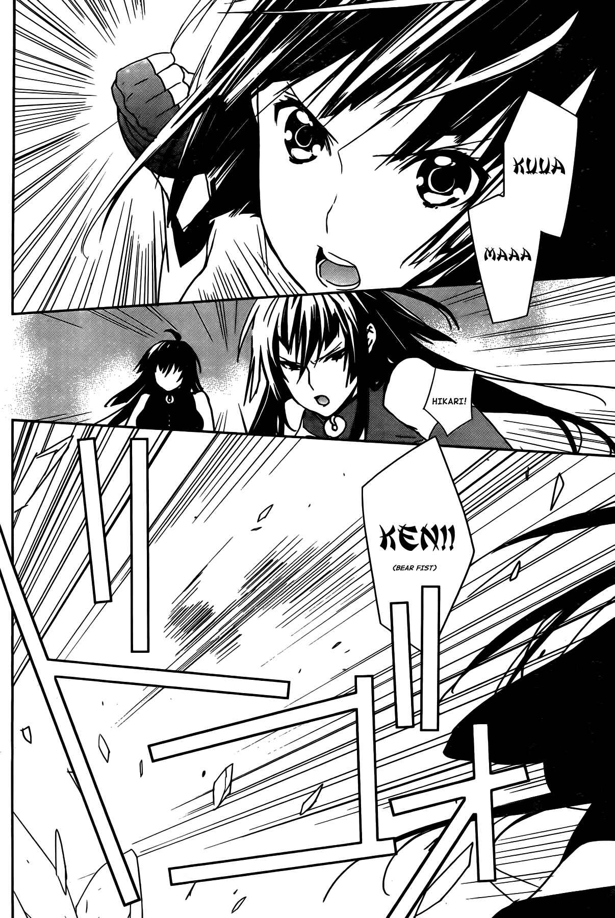 Sekirei Chapter 149 - Page 16
