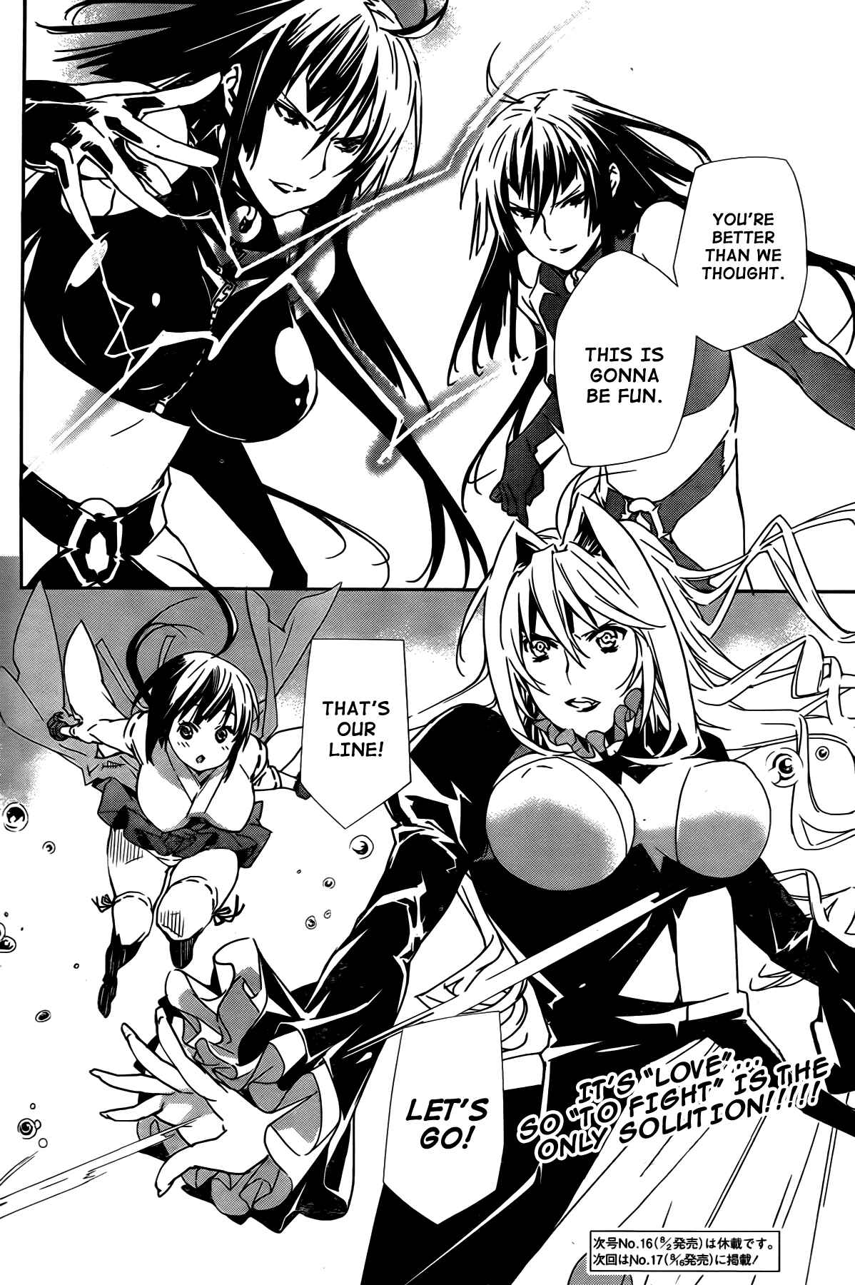 Sekirei Chapter 149 - Page 20
