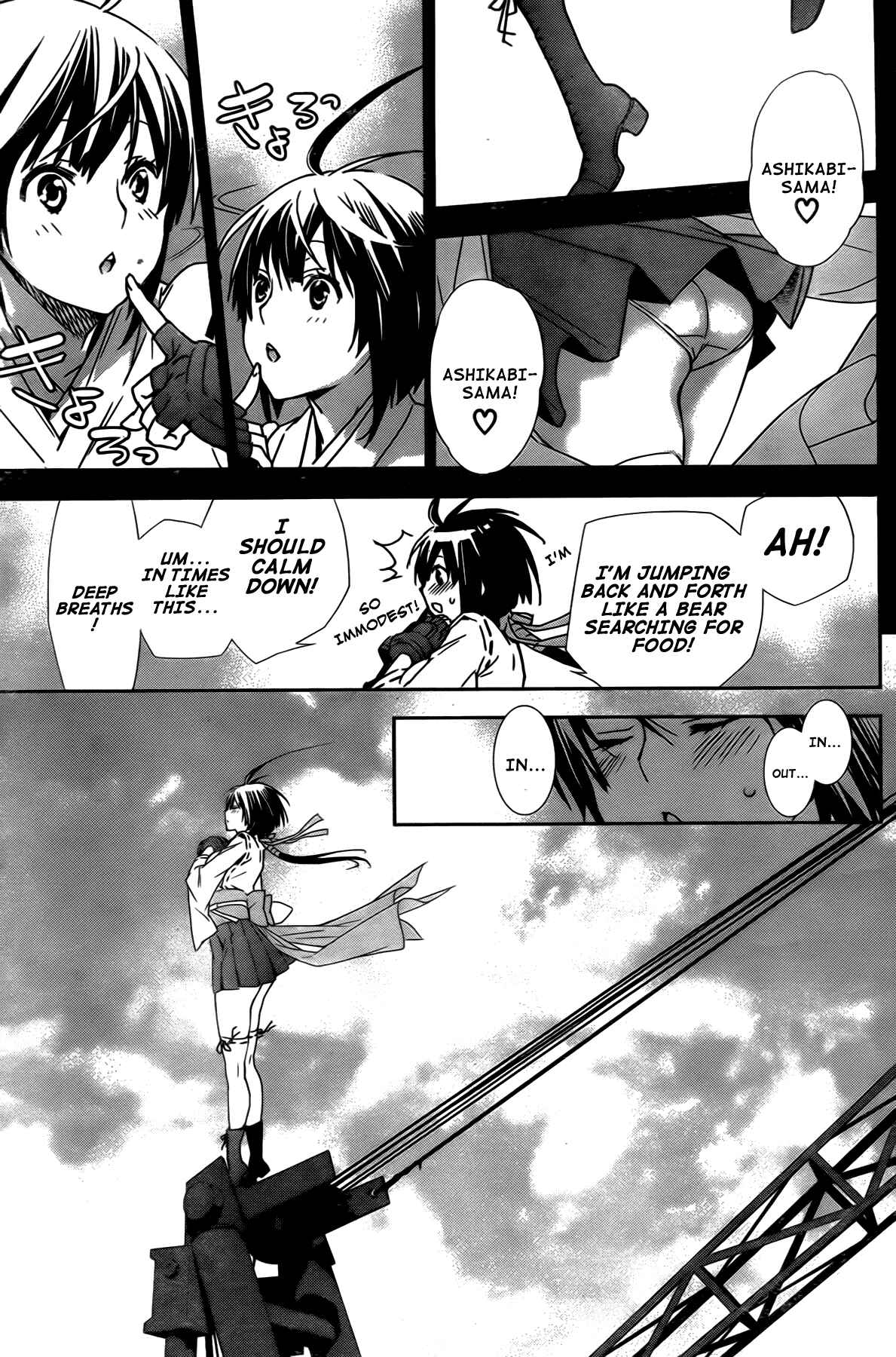 Sekirei Chapter 149 - Page 5